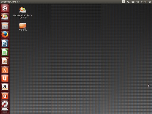 UbuntuDesktop